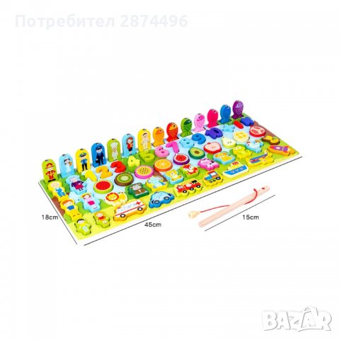 3666 Игра с рибки,числа,животни и фигурки, снимка 13 - Образователни игри - 37877091