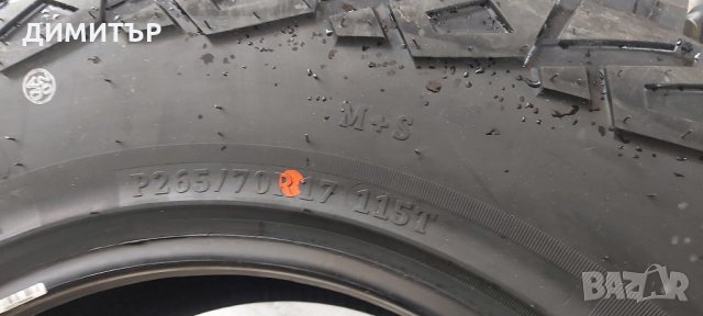 4БР. НОВИ ВСЕСЕЗОННИ гуми ROODCRUZA 265 70 17 DOT4023, снимка 9 - Гуми и джанти - 31912512