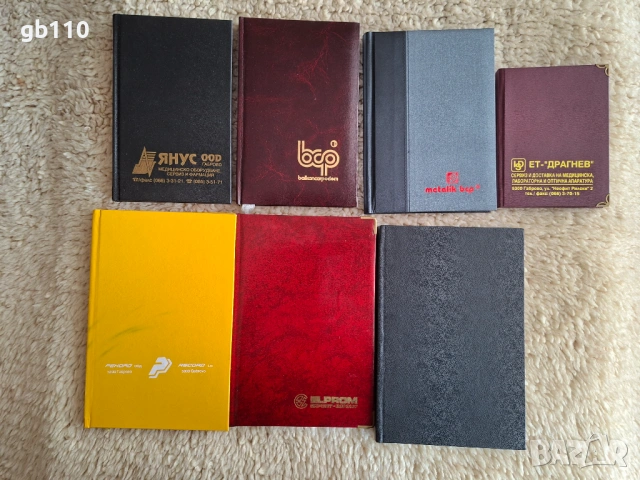 6+1 броя работни рекламни бележници - тефтери