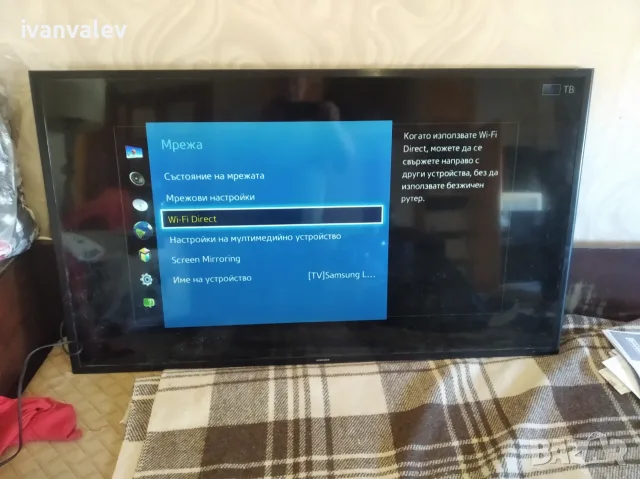 Samsung Led48 smart tv