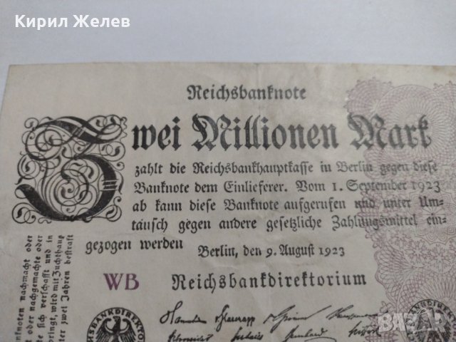 Райх банкнота - Германия - 2 000 000 марки/ 1923 година - 17939, снимка 5 - Нумизматика и бонистика - 31019809