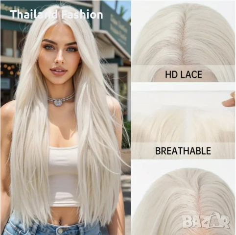 Красива бяла перука+подарък!