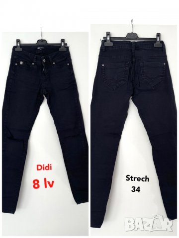 официални работни класически панталони 34/36