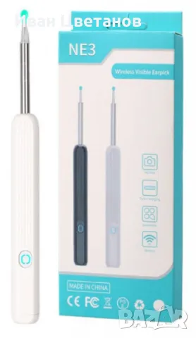 Безжичен уред за почистване на уши с HD камера и LED осветление