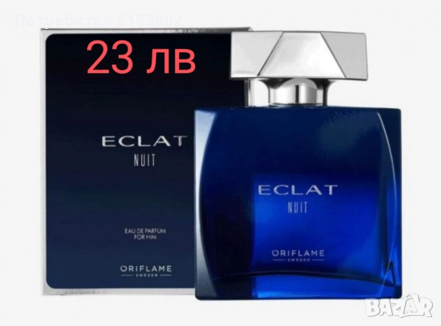 Парфюми Oriflame , снимка 12 - Други - 52082984