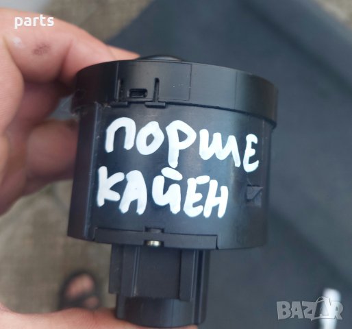 Ключ Светлини Порше Кайен - 7L5941531B N, снимка 6 - Части - 40472778