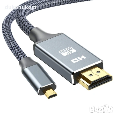 Micro HDMI към HDMI кабел – 4K Ultra HD, HDR, ARC, High Speed