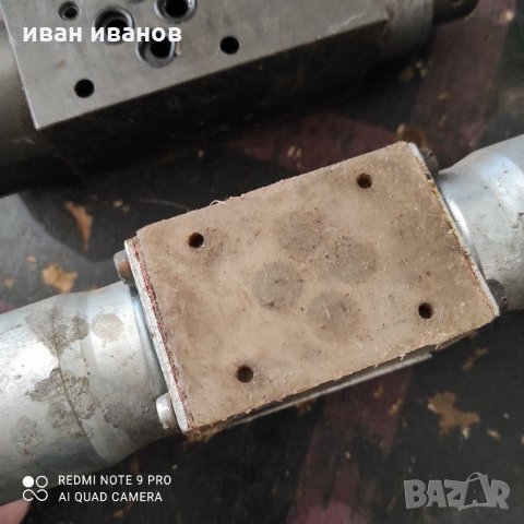 Хидравлични Винтили, снимка 9 - Хидравлични и пневматични чукове - 31786854