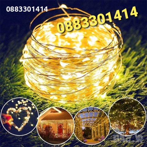 LED соларни лампи ТОПЛО БЕЛИ 10м градински Коледни