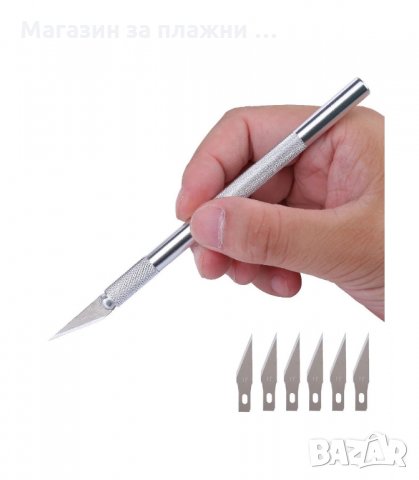 СЛАДКАРСКИ СКАЛПЕЛ ЗА МОДЕЛИРАНЕ С 6 НОЖЧЕТА - КОД 3202