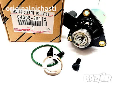 Актуатор съединител за АУРИС КОРОЛА TOYOTA AURIS COROLLA 0400839112 04008-39112 OEM TOYOTA, снимка 2 - Части - 49758928