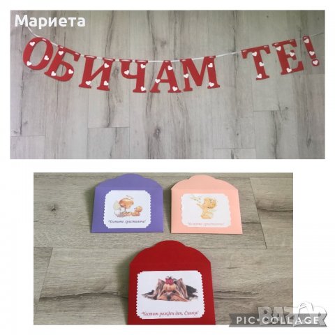 Изработвам надписи за различни  поводи, картонена торта, Lolipop мечета/еленчета, снимка 11 - Други услуги - 38646256