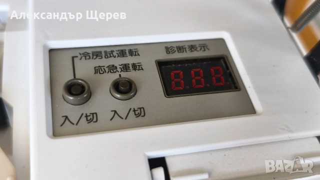 National CS-G40R2/CU-G40K2 (инверторна сплит система), снимка 7 - Климатици - 54165456