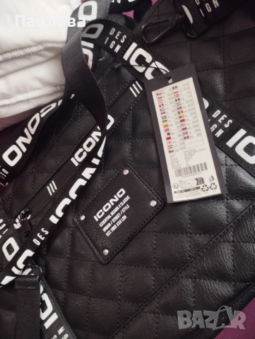 Ново кожено сакче, снимка 11 - Сакове - 52430590