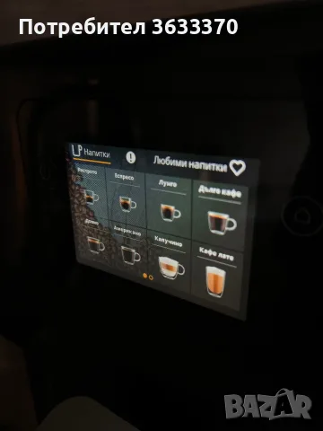 Кафемашина Krups Intuition Preference EA872/EA873 – автоматична, снимка 3 - Кафемашини - 56220306
