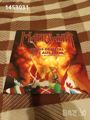 Manowar 12"vinyl 