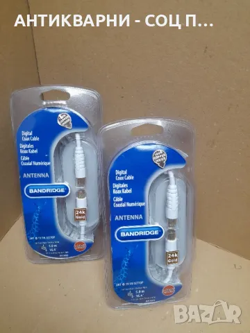 Чисто Нов Кабел За Сателитна Антена 5м.