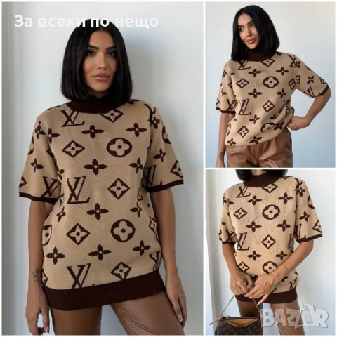 Дамска блуза с къс ръкав Плетиво Louis Vuitton Код LFS189