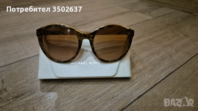 Слънчеви очила