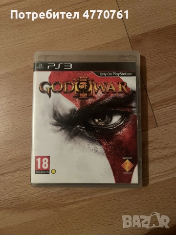 God Of War 3 PS3