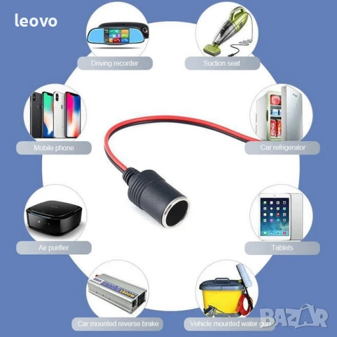 Гнездо за запалка за кола, снимка 14 - Аксесоари и консумативи - 53137794