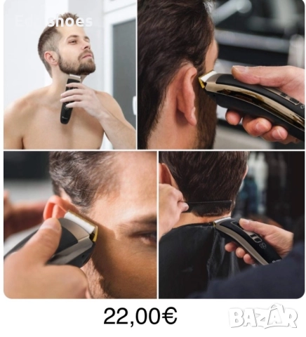 Машинка за подстригване, снимка 2 - Машинки за подстригване - 52997942