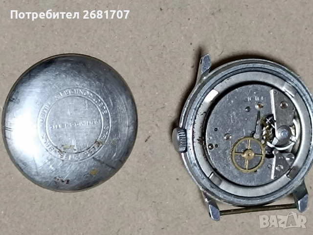 часовник UMF/Ruhla , снимка 5 - Мъжки - 51842689