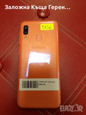 Телефон Samsung A20e