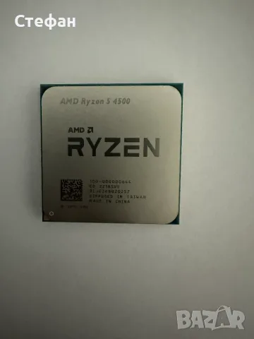 AMD Ryzen 5 4500