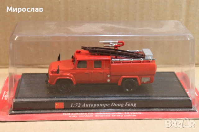 1/72 DONG FENG КАМИОН ПОЖАРНА МОДЕЛ КОЛИЧКА