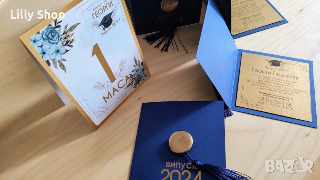 Персонализирана украса за абитуриентски бал, снимка 18 - Други - 54224502