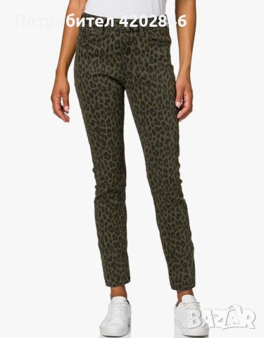 Mavi Lucy Jeans Green Leopard 