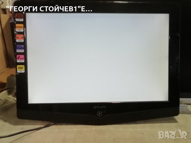 GRAN PRIX   LT  212  DVD