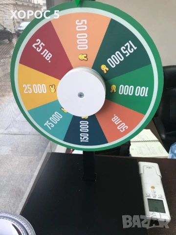 Интериорна реклама, Фототапети, Стелажи, Колело на късмета | Хорос 5, снимка 17 - Други услуги - 53933737