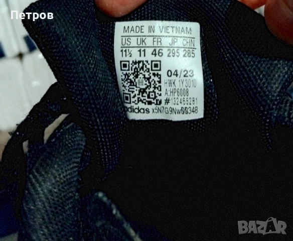 Спортни обувки adidas ЧЕРЕН EU 46 , снимка 2 - Маратонки - 53939194
