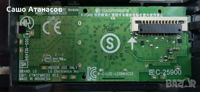 LG 55UP75003LF със счупена матрица ,LGP55T-19U1 ,EAX69532504(1.0) ,HC550DQG-SLXL1-A1B1 ,TWCM-K505D, снимка 12 - Части и Платки - 42708118