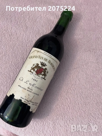 Колекционерски бутилки, снимка 7 - Колекции - 53202270