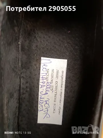 Дамски обувки от естествена кожа НОВИ, снимка 11 - Дамски обувки на ток - 48910240