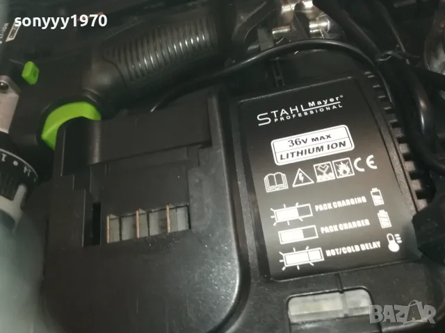 ВИНТОВЕРТ НОВ С ДВЕ БАТЕРИИ И ЗАРЯДНО 0211241930, снимка 9 - Винтоверти - 47815711