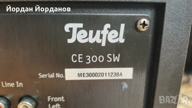 Саундбар Teufel 51 THX + събуфер Teufel CE 300 SW , снимка 7 - Ресийвъри, усилватели, смесителни пултове - 47591962