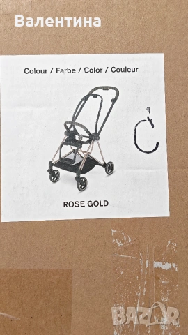 Cybex Mios 2-в-1 Детска количка Nautical Blue с шаси Rosegold, снимка 8 - Детски колички - 54247042