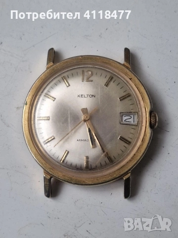 Механичен позлатен часовник 