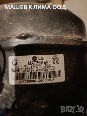 Компресори за хладилни витрини R 134а и R290, снимка 7 - Витрини - 54114843