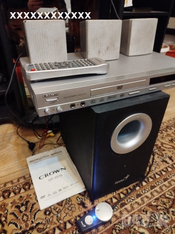 система за домашно кино(ДВД +активен буфер 5.1)