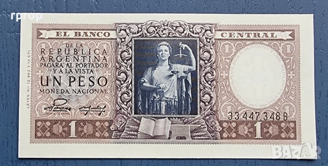 
Аржентина
.1 песо.
1952  година.
Нова.