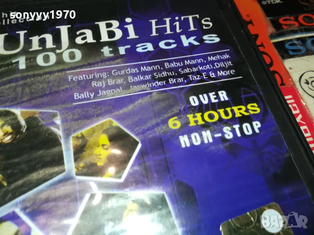 PUNJABI HITS-INDIAN SONG-ORIGINAL DVD 1808251108, снимка 7 - DVD дискове - 51400864