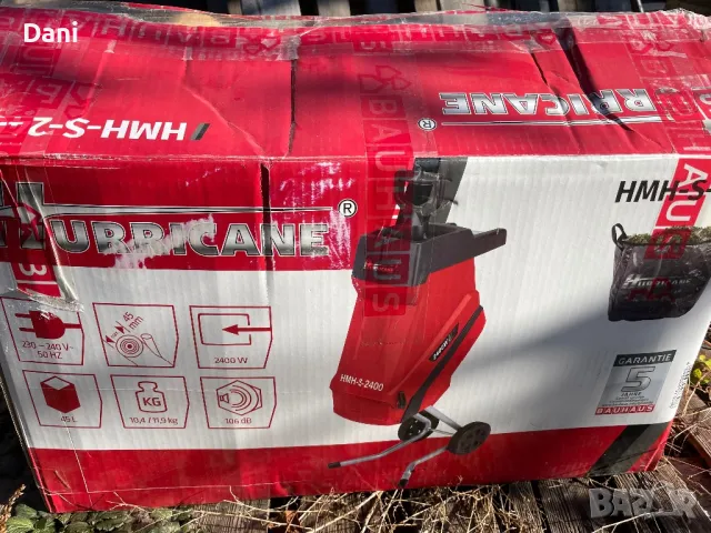 Дробилка за клони, снимка 2 - Градинска техника - 49591577