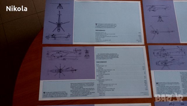 Самолети и хеликоптери на руската авиокомпания Аерофлот Каталог с 21бр, снимка 10 - Колекции - 34211812