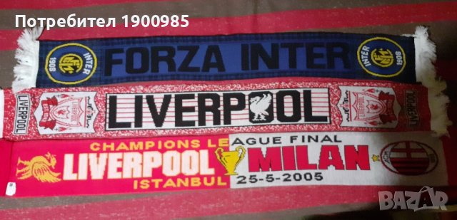 Кутия на Ливърпул,Liverpool,фанелка,екип,шал,книги,знаме,отбори и др. , снимка 15 - Футбол - 41949660