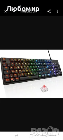 Геймърска механична клавиатура G-Lab Keyz Platinum AZERTY FR с червени превключватели 